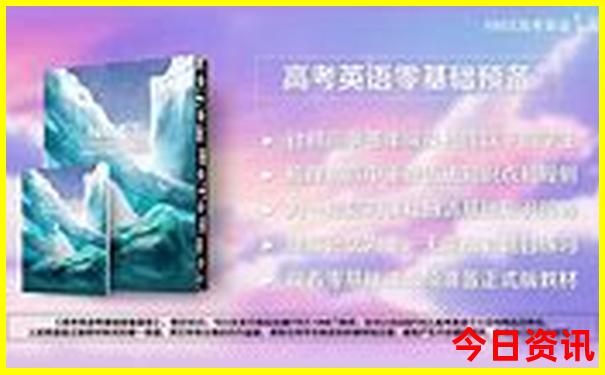 七八月份去哪里凉快