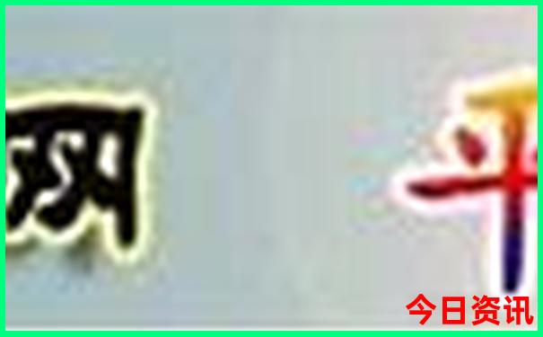 锡林郭勒盟旅游必去景点